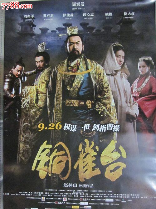 怎么做假维拉诺瓦大学文凭毕业证